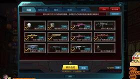 逆战最新头盔活动爆料,炫酷装备等你来战!